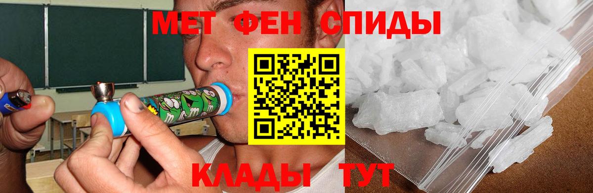Амфетамин  Вход с VPN  Большой Камень  АМФЕТАМИН  Амфетамин Розовый 