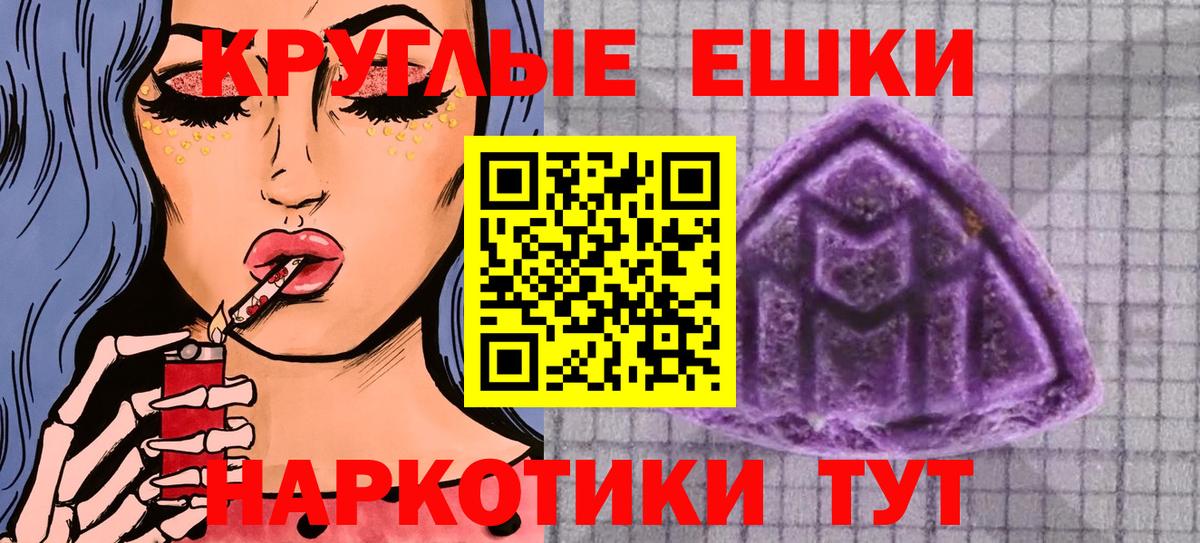 Большой Камень  Ecstasy Philipp Plein  Экстази  Экстази Дубай  Вход с VPN 