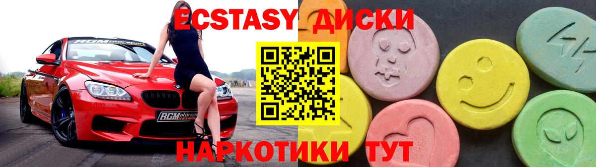 ЭКСТАЗИ TESLA Большой Камень