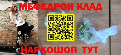 бошки Апшеронск
