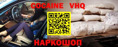 бошки Апшеронск