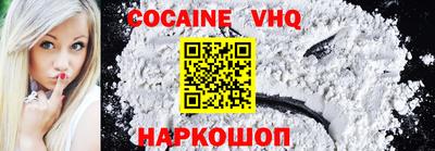 бошки Апшеронск