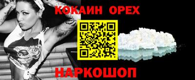 бошки Апшеронск