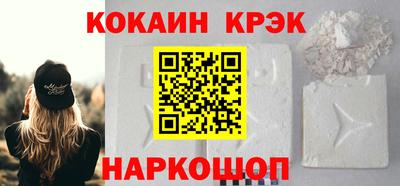 соль ск Балашиха