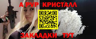 apvp Апрелевка