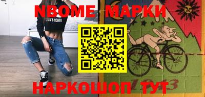 бошки Апшеронск