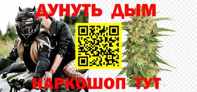 бошки Апшеронск