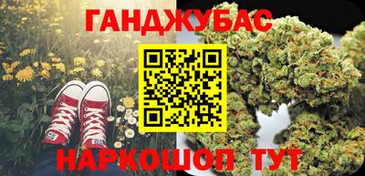бошки Апшеронск