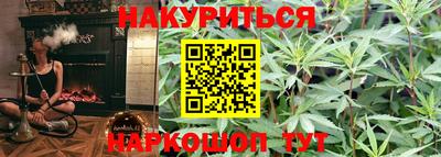 бошки Апшеронск
