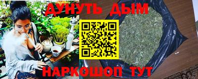 бошки Апшеронск