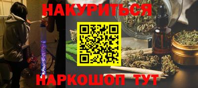 бошки Апшеронск