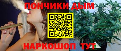 бошки Апшеронск