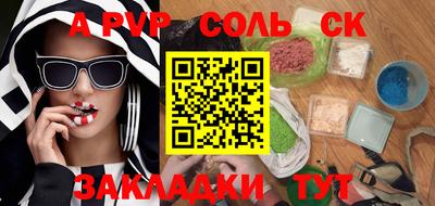 индика Аргун