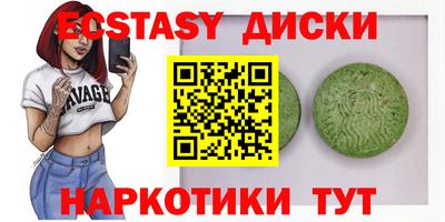индика Аргун