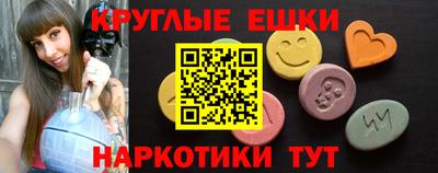 бошки Апшеронск
