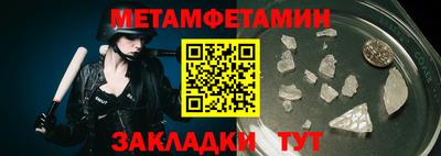 мдпв Балаково