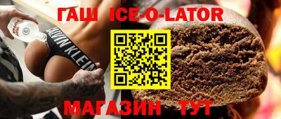 индика Аргун
