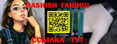 индика Аргун