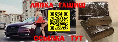 трава Балахна