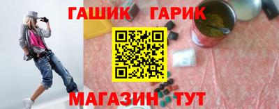 индика Аргун