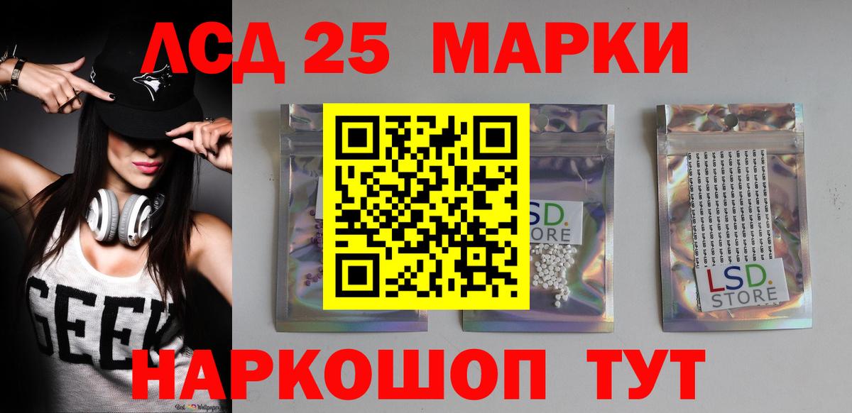 Большой Камень  ЛСД экстази ecstasy  ЛСД экстази ecstasy  MEGA ТОР  Вход с VPN 