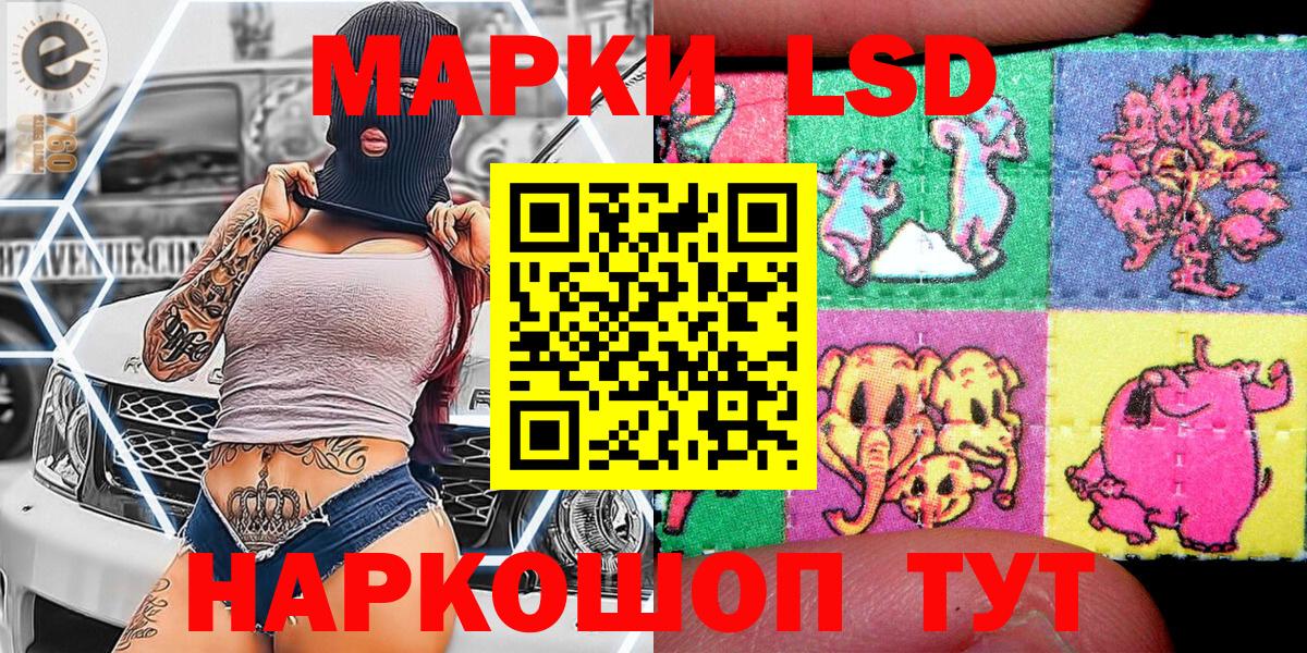 Марки N-bome 1,5мг  Марки N-bome 1,5мг  Марки N-bome  Вход с VPN  Большой Камень 