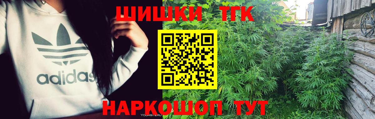 Конопля SATIVA & INDICA  Марихуана тримм  Вход с VPN  Большой Камень  Канабис MAZAR 